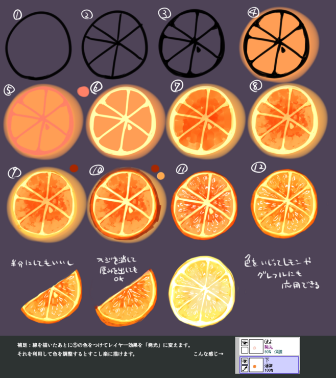 【转载】 SAI上色教程 手绘教程 厚涂教程 绘画学习 上色技巧