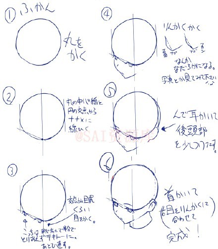 【转载】 SAI上色教程 手绘教程 厚涂教程 绘画学习 上色技巧