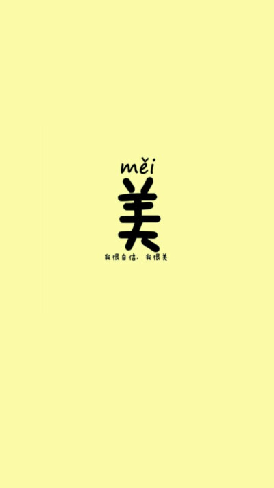 meizu精选壁纸