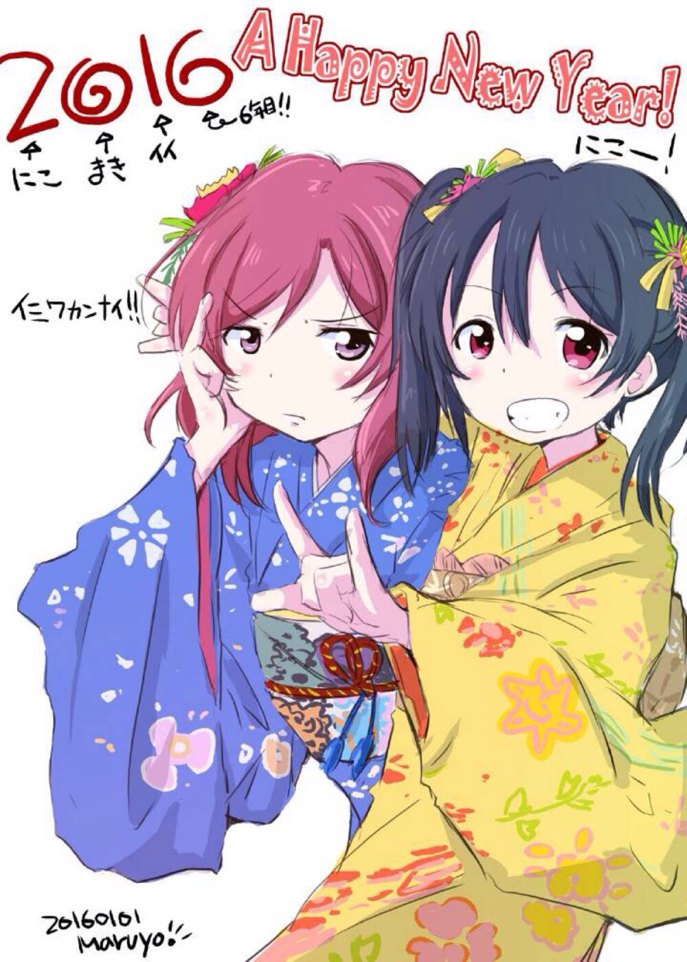 西木野真姬、矢泽妮可——LoveLive！——【P站：54470516 | 画师：まるよ ，有爱请给作者评分以示支持喔～源地址：http://t.cn/R4icLdI】