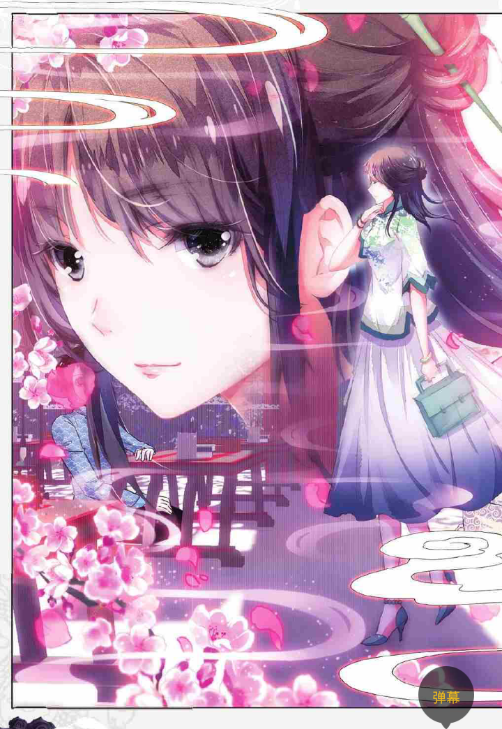 神漫朔月玄色翔国漫扉页二次元古风国学