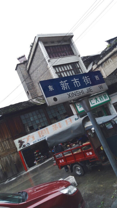 小城路牌