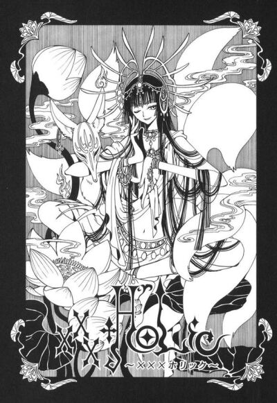 xxxholic