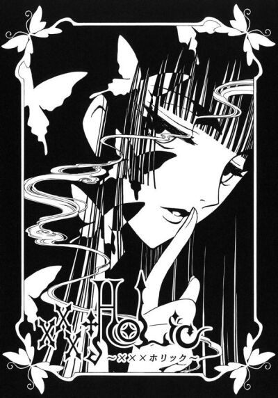 xxxholic