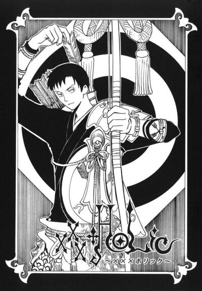 xxxholic