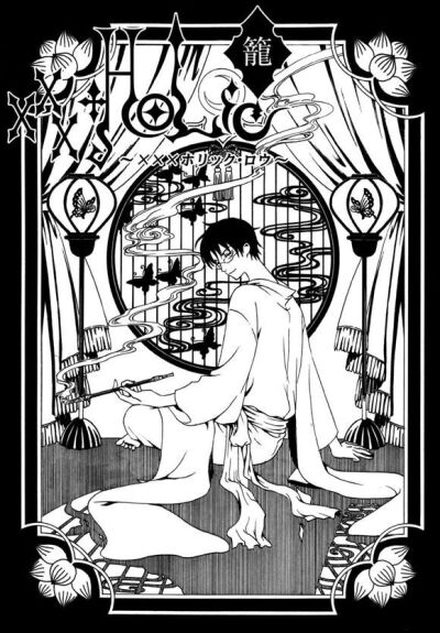 xxxholic