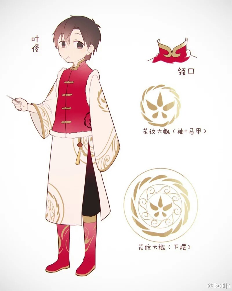 全职高手叶修新春快乐