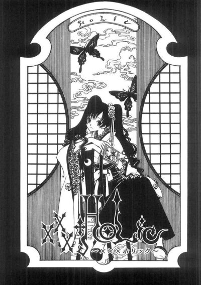 xxxholic