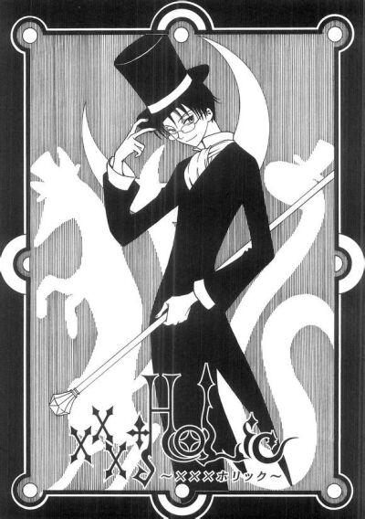 xxxholic