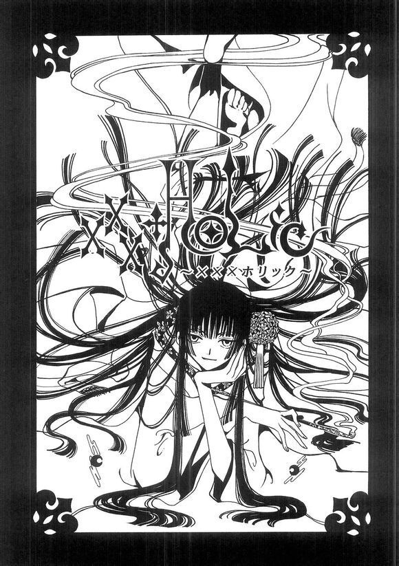 xxxholic