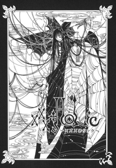 xxxholic