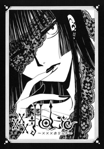 xxxholic