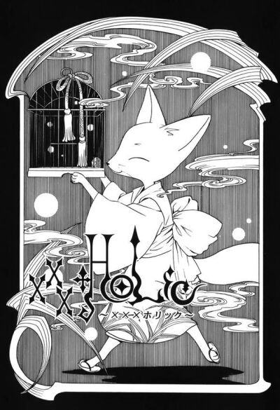 xxxholic