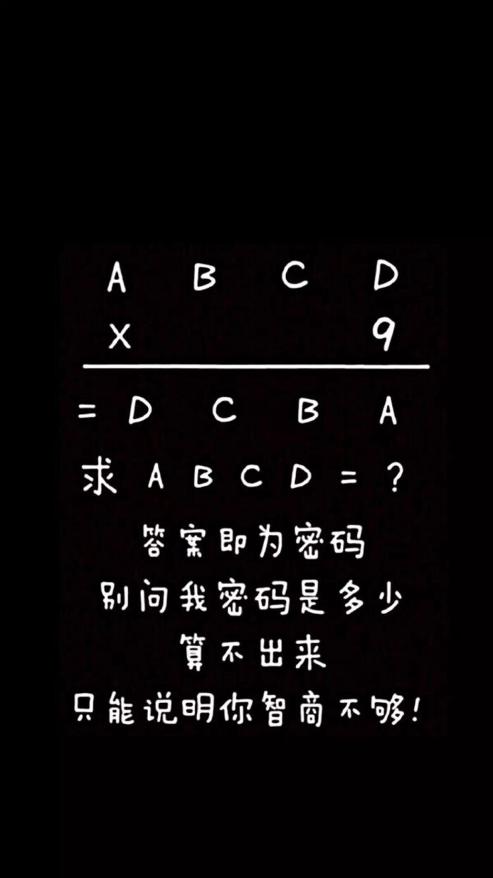 Iphone6 手机壁纸套图数学文字黑白文艺清新锁屏 堆糖 美图壁纸兴趣社区