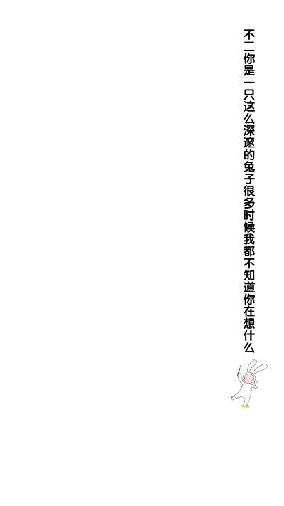 《陪安东尼度过漫长岁月》陶子苏苏文字壁纸系列