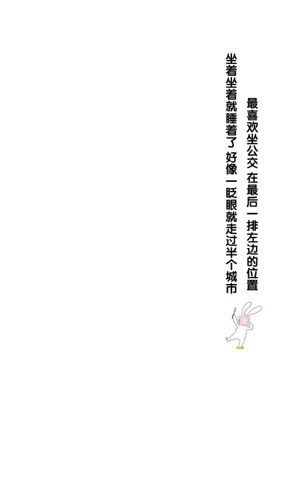 《陪安东尼度过漫长岁月》陶子苏苏文字壁纸系列