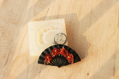 滴胶 扇子【自制模具，可售】