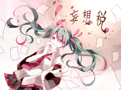 初音未来 公主殿下 这里新人求关注( •̀∀•́ )