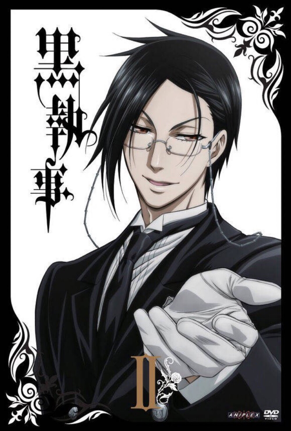 黑执事 Black Butler 执事 克劳德