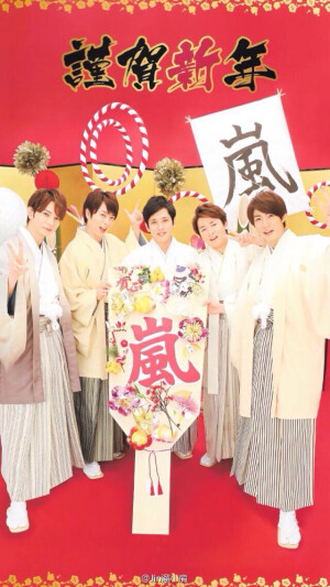 ARASHI。