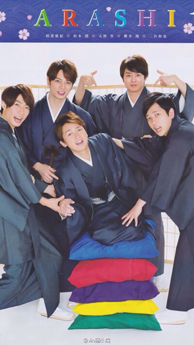 ARASHI。