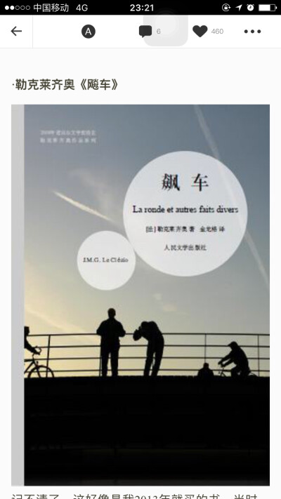 别处搜罗哒～马在这儿啦