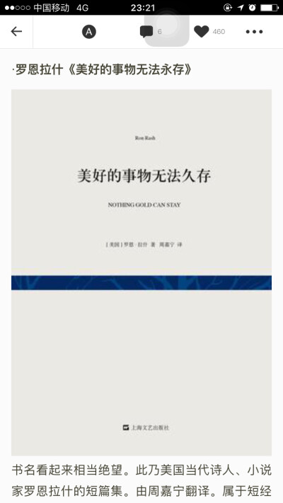 别处搜罗哒～马在这儿啦