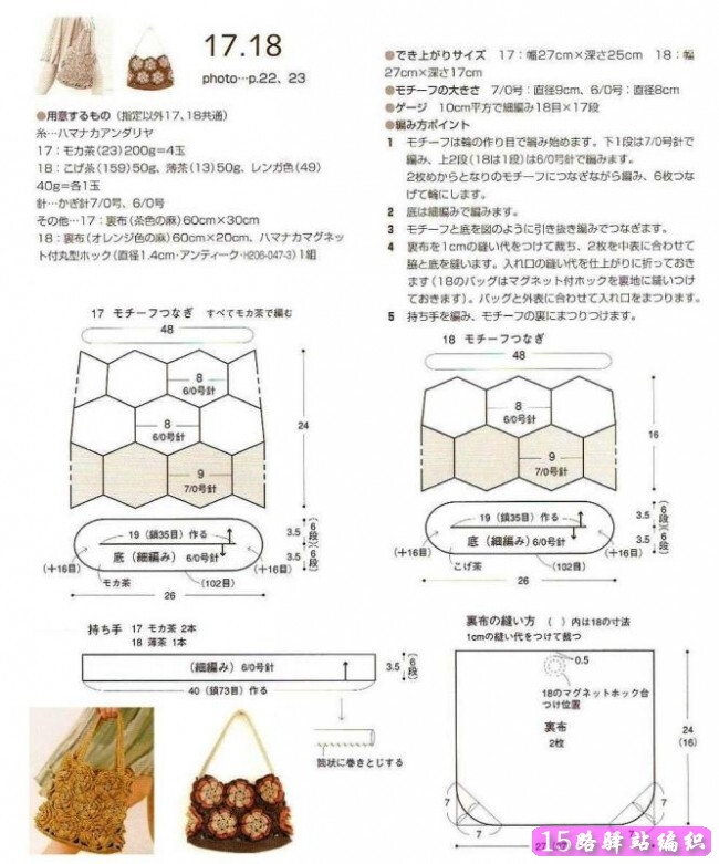 手抓包23