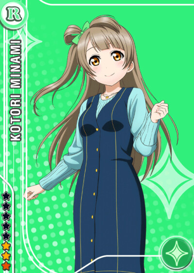 LoveLive 南小鸟 南琴梨 kotori 卡牌r未觉醒