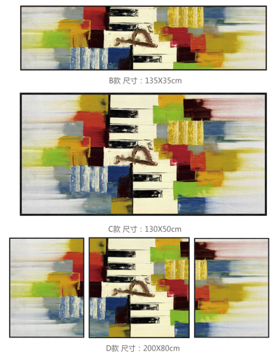抽象画框琴键涂抹