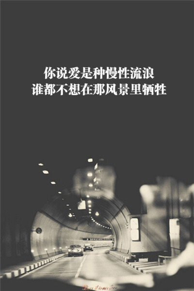 文艺#TOP.YULIA原创高清文字壁纸#QQ:1604658856#iPhone#安卓#锁屏#桌面#