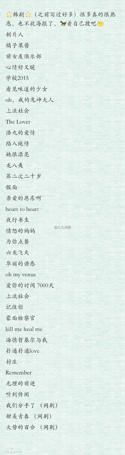 好看又暖心的韩剧