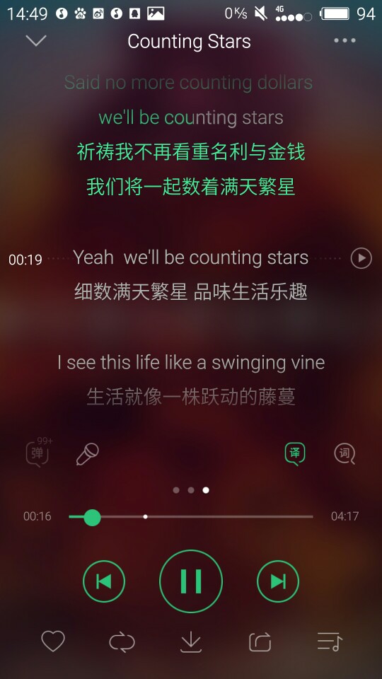 数星星╭(╯ε╰)╮ 细数满天繁星，品味生活乐趣