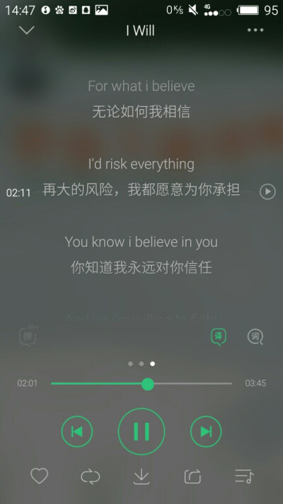 再大的风险，我都愿意为你承担