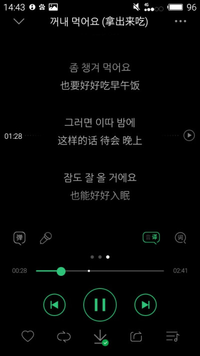 在难过也要好好吃饭╮(╯▽╰)╭