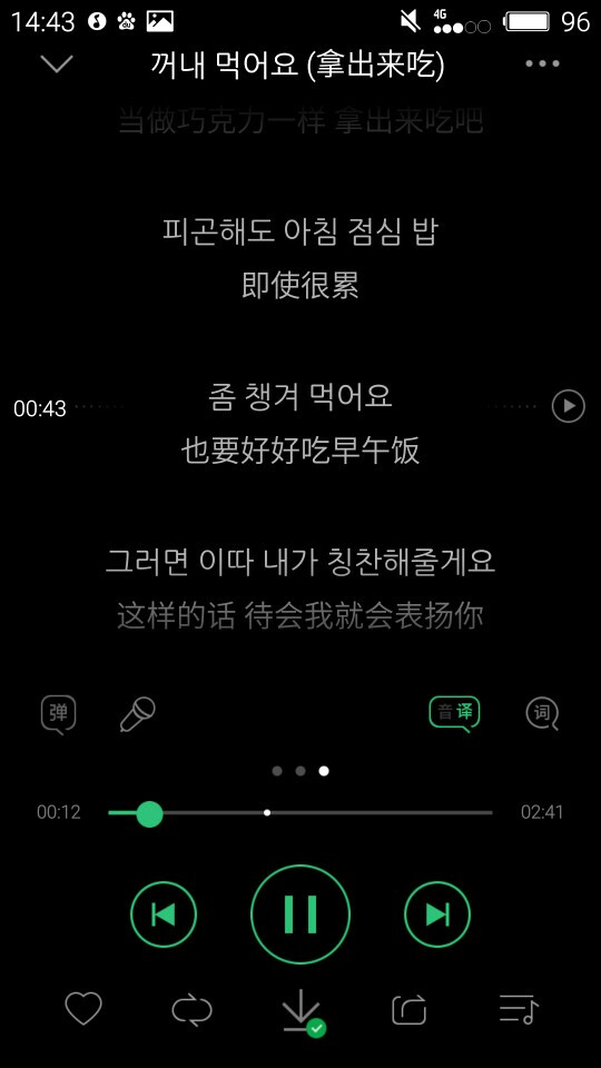 即使再累也要好好吃饭