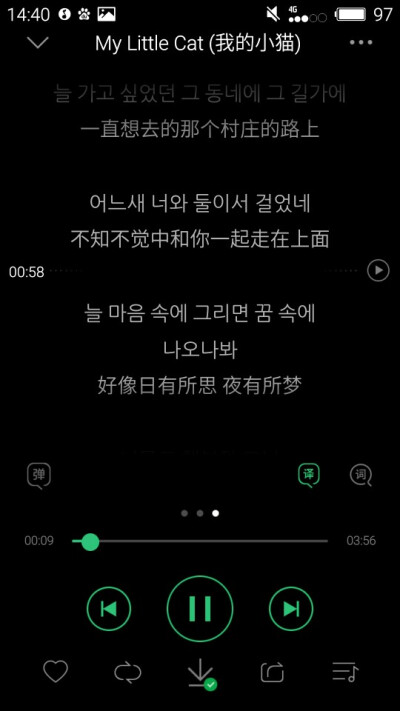 韩国小清新我的小猫