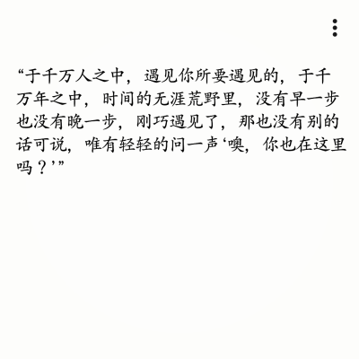 我想遇见你。