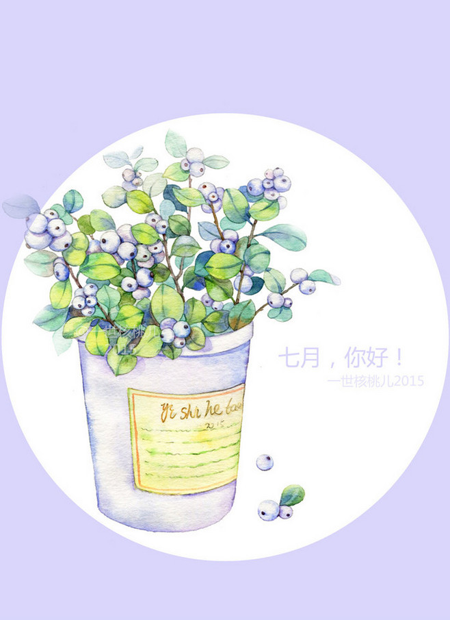 水彩