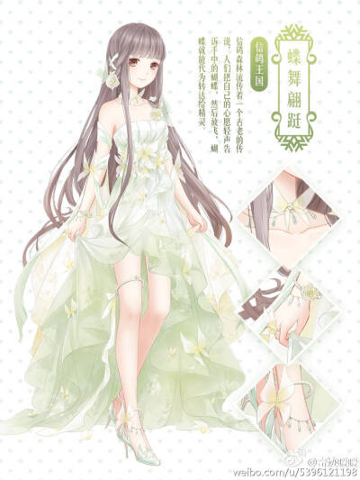 暖暖。出处见水印