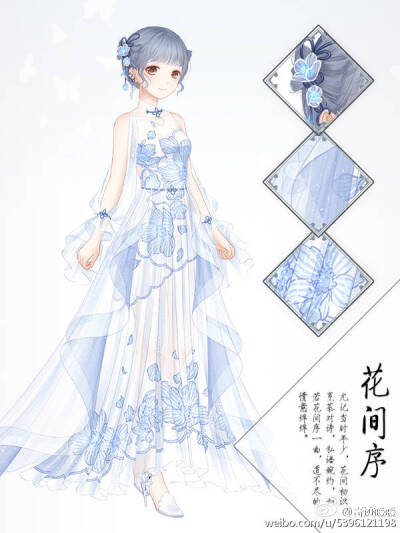 暖暖。出处见水印