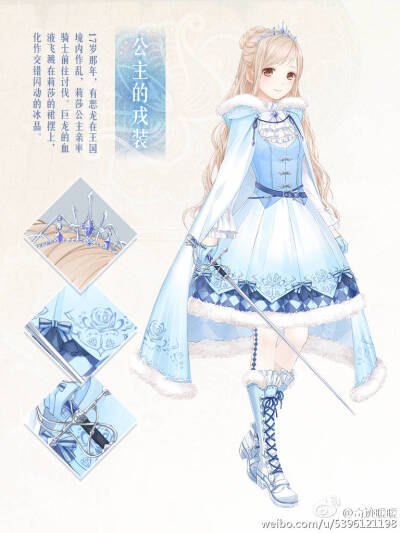 暖暖。出处见水印