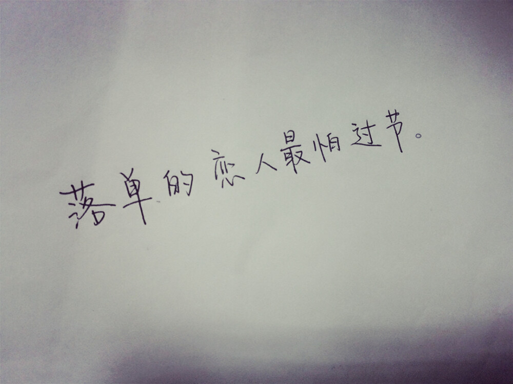 文字歌词