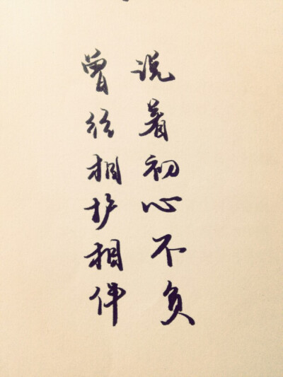 【眉间雪】单曲循环了一下午 真的好虐∠( ᐛ 」∠)＿咩 还会再战的