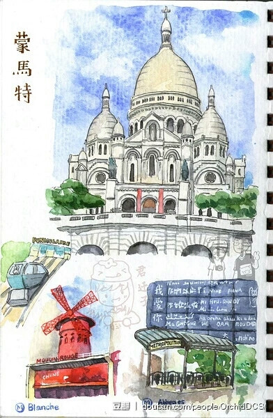 手绘 手账 一切有关画画 记账 手绘水彩日记本 蒙马特 建筑 旅行画画