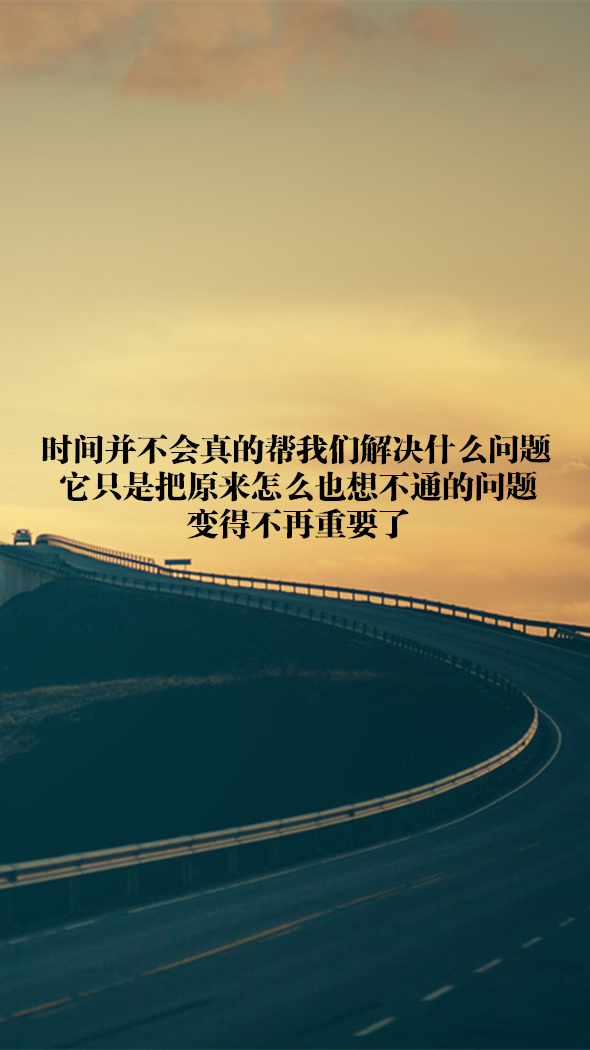 原创 自制 壁纸 背景 文字 禁止加水印修改