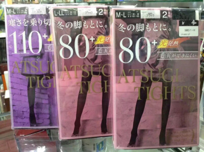 日本厚木ATSUGI TIGHTS 發熱瘦腿祙，天鵝絨材質，細膩柔軟，啞光效果，防靜電，遠紅外線效應發熱功能，消臭吸汗，兩款厚度選擇，粉色包裝80針中厚型M-L碼/L-LL碼，紫色包裝110針厚型M-L碼