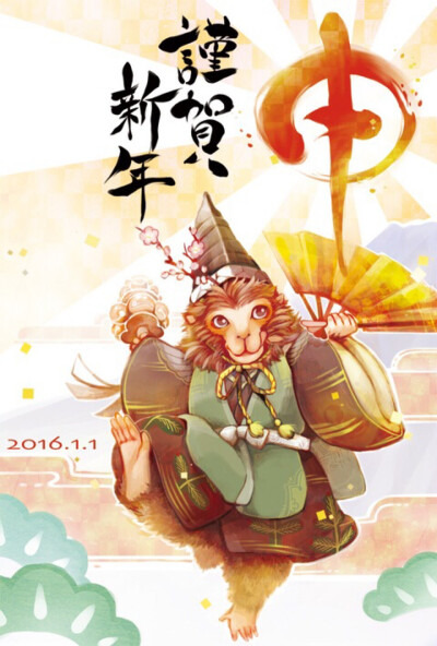 2016 猴子 新年 壁纸