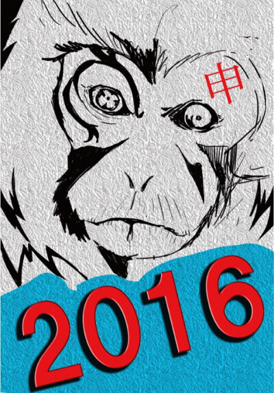 2016 猴子 新年 壁纸