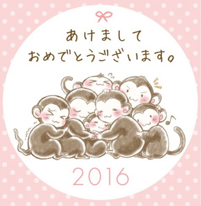 2016 猴子 新年 壁纸